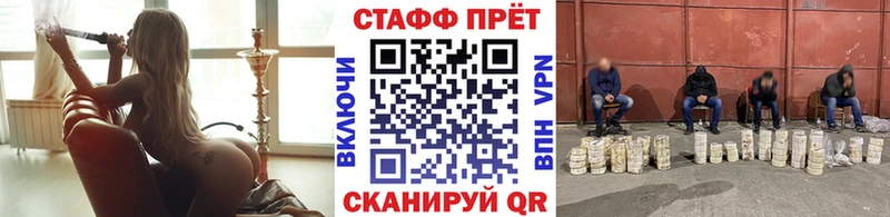 Где купить наркоту Саратов Гашиш  Бошки Шишки  kraken зеркало  Меф мяу мяу  COCAIN 