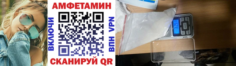 где можно купить   ОМГ ОМГ рабочий сайт  Амфетамин VHQ  Саратов 