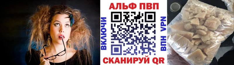 A-PVP СК КРИС  Саратов 