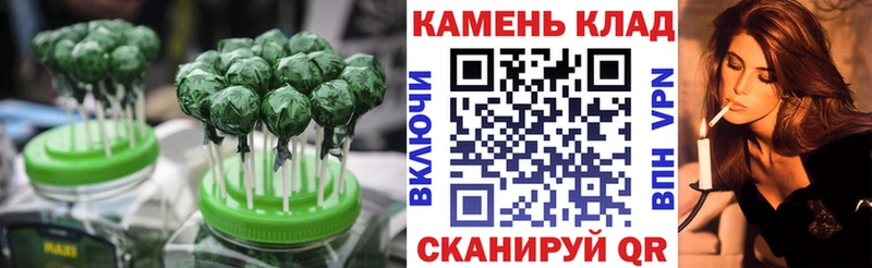 Печенье с ТГК марихуана Саратов