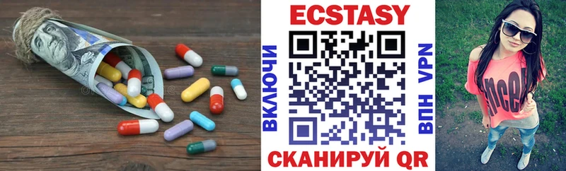 Экстази VHQ  продажа наркотиков  Саратов 