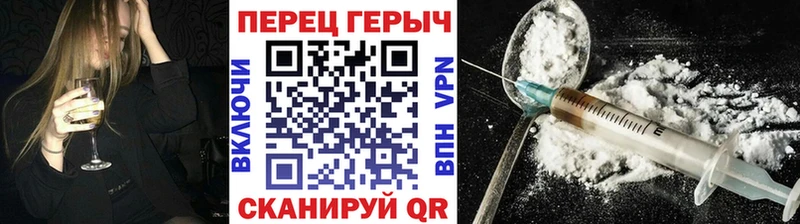 ГЕРОИН афганец  хочу   Саратов 