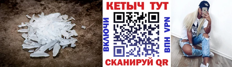 КЕТАМИН VHQ  купить закладку  Саратов 