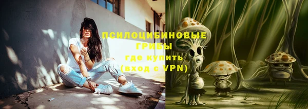 мефедрон Богородск