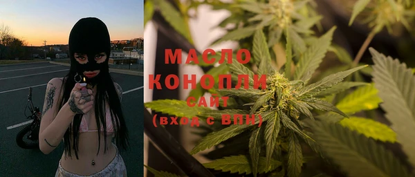 эйфоретик Богородицк