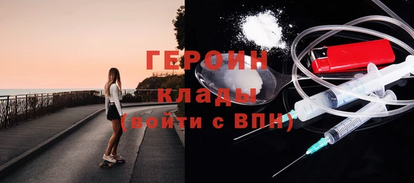 эйфоретик Богородицк