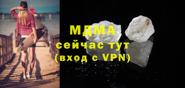 бутират Беломорск