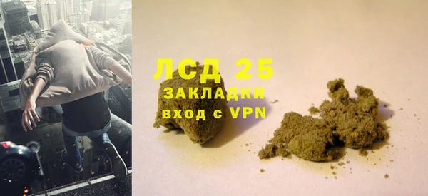 твердый Белокуриха