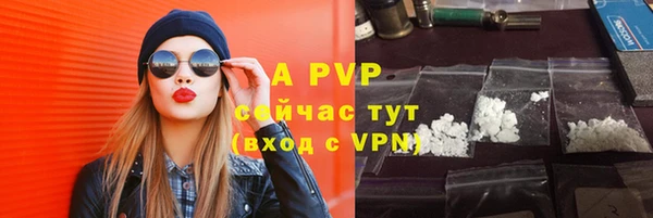 бутират Беломорск