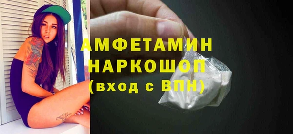 твердый Белокуриха
