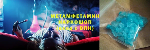 мефедрон Богородск