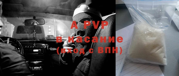 мефедрон Богородск