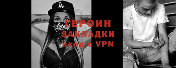 бутират Беломорск