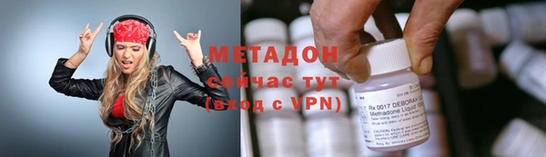 твердый Белокуриха