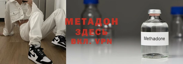 эйфоретик Богородицк