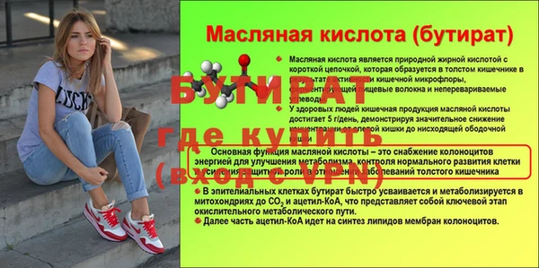 мефедрон Богородск