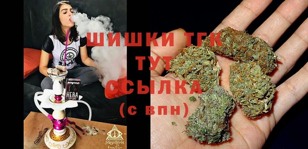 бутират Беломорск