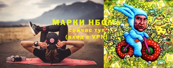 мефедрон Богородск