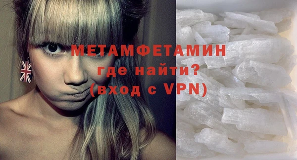 эйфоретик Богородицк