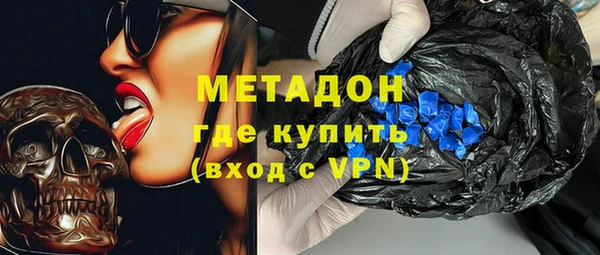 эйфоретик Богородицк