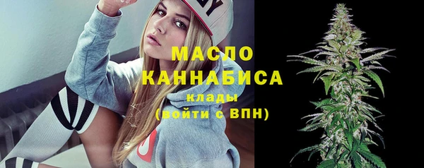 бутират Беломорск