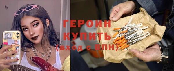 эйфоретик Богородицк