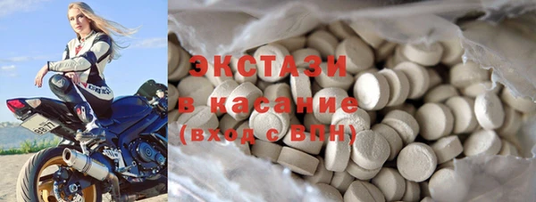 бутират Беломорск