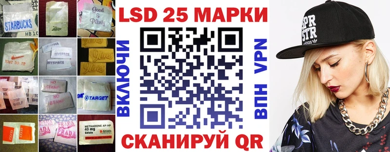 хочу Саратов LSD-25 экстази кислота