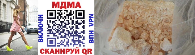 blacksprut как войти  Саратов  MDMA crystal 