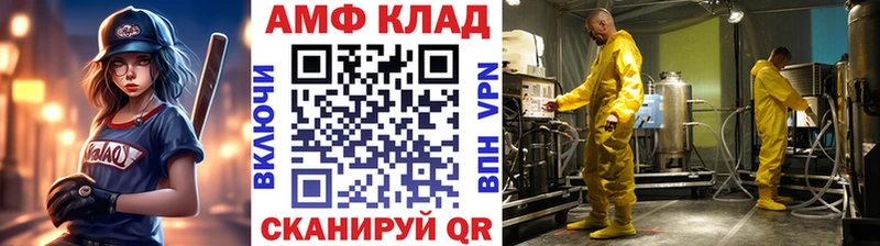 shop телеграм Саратов МЕТАМФЕТАМИН витя наркотики