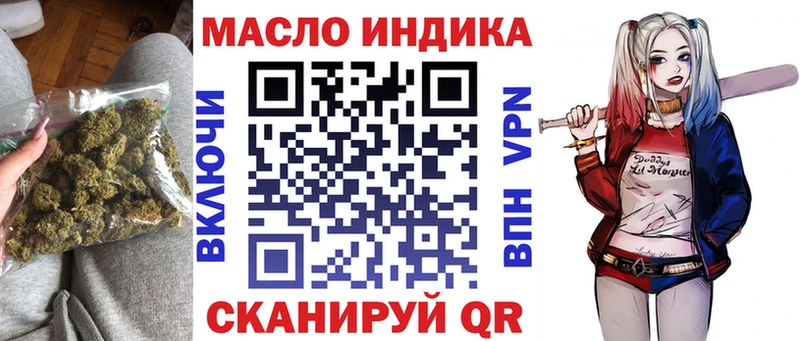 наркота  Саратов  Дистиллят ТГК THC oil 