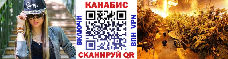 KRAKEN маркетплейс  Саратов  Марихуана тримм 